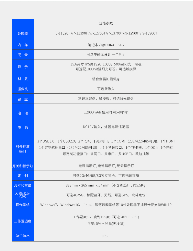 AIC-K156-DK带光驱_16.jpg